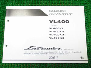 【 即決 】 イントルーダー クラシック ○K60 パーツカタログ 4版 VK54A！スズキ VL400K1 2 3 4