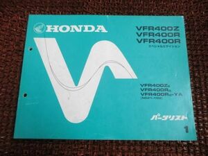 VFR400Z R SE パーツリスト 1版 NC21 ○G163！ホンダ