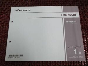 CBR650F パーツカタログ 1版 RC83 ○E364！ホンダ