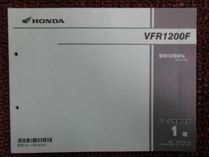 VFR1200F パーツカタログ 1版 SC63 ○D399！ホンダ