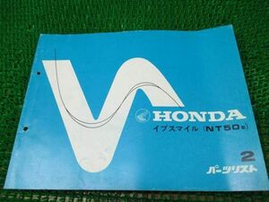 イブスマイル パーツリスト 2版 AF06 ○H548！ホンダ