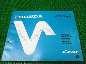 イブスマイル パーツリスト 4版 AF06 ○H775！ホンダ