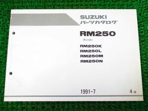 RM250 パーツカタログ 4版 RJ15A ○J402！スズキ