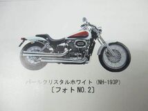 シャドウ スラッシャー パーツカタログ 4版 NC40 ○G771！ホンダ NV400DC_画像3