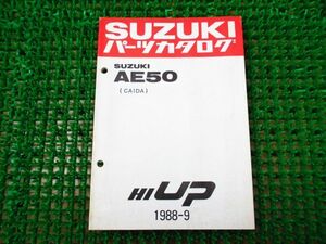 ハイアップ パーツカタログ CA1DA ○I670！スズキ Hi-UP