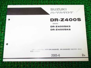 DR-Z400S パーツカタログ 2版 SK43A ○J131！スズキ