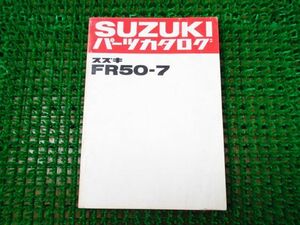 バーディー パーツカタログ FR50 ○I735！スズキ