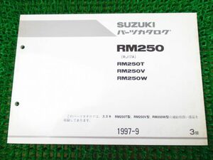 RM250 パーツカタログ 3版 RJ17A ○K821！T V W スズキ