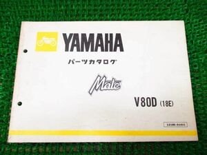 メイト パーツカタログ 1版 V80 ○L481！ヤマハ