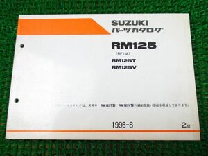 RM125 パーツカタログ 2版 RF15A ○K761！スズキ