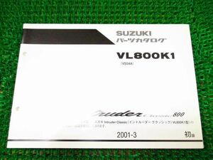 イントルーダー クラシック800 パーツカタログ 1版 VS54A ○E518！スズキ VL800