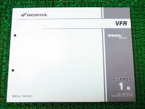 VFR800 パーツカタログ 1版 RC46 ○I377！ホンダ