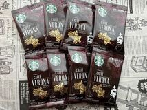 送料込 スターバックス オリガミ カフェベロナ8個 STARBUCKS ORIGAMI CAFE VERONA STARBUCKS COFFEE スタバ ドリップ_画像1