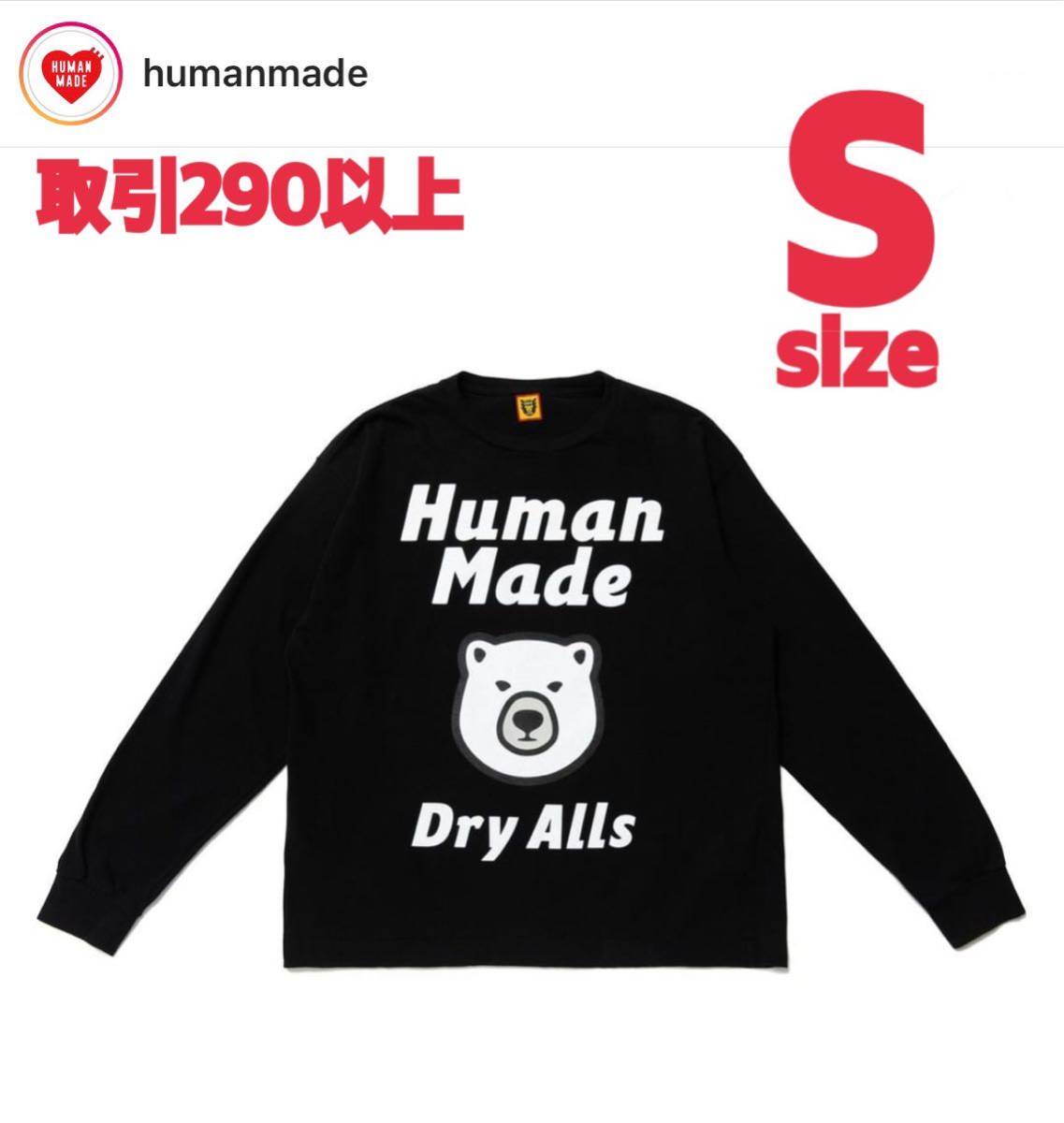 HUMAN MADE 2022SS BULLDOG L/S T-SHIRT BLUE XLサイズ ヒューマン