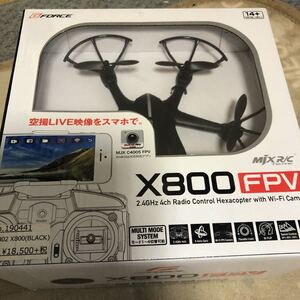 ドローン
