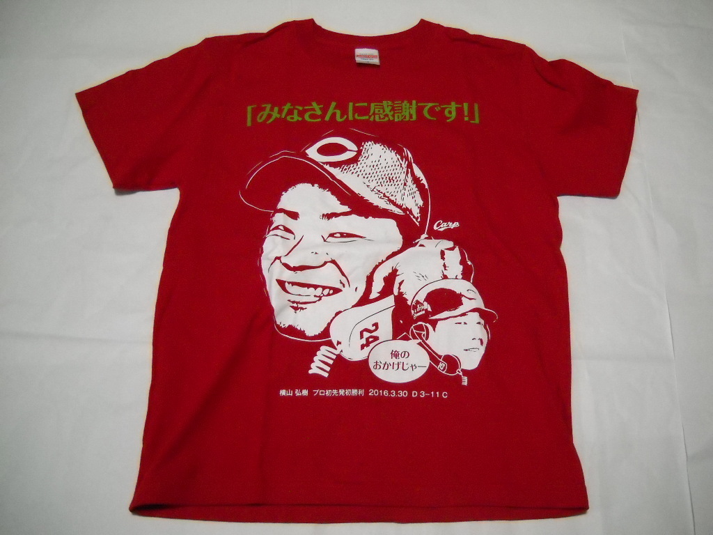ヤフオク! -広島カープtシャツ(野球)の中古品・新品・未使用品一覧