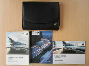 ★a2809★BMW　5シリーズ　F10　523i　528i　535i　550i　iDrive　取扱説明書　2011年／説明書　補足版／クイックガイド／ケース　他★