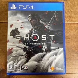 PS4ソフト ゴーストオブツシマ