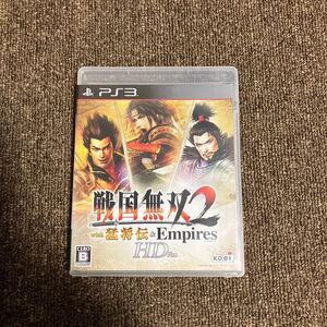 戦国無双2with猛将伝&Enpires