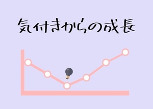 誰も気付いていないネット市場での本当の稼ぎ方　これで稼げなければ鼻でピーナッツを割る！　２