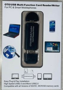 SDカードリーダー　USB-A差込 対面口差込USB･micro-Bポート 各SDカード対応　【未開封】 OTG社製