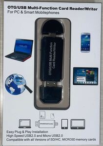 SDカードリーダー USB-A差込 対面口差込USB・micro-Bポート 各SDカード対応 【未開封】 OTG社製