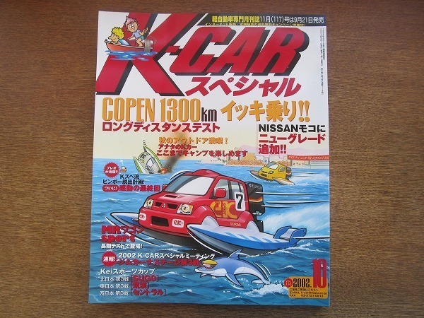 2023年最新】ヤフオク! -コスモグレードの中古品・新品・未使用品一覧