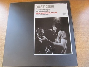 2003MK●ツアーパンフレット「山崎まさよし YAMAZAKI MASAYOSHI ONE KNIGHT STAND TOUR ARENA 2000 SPECIAL EDITION」●ツアーパンフ