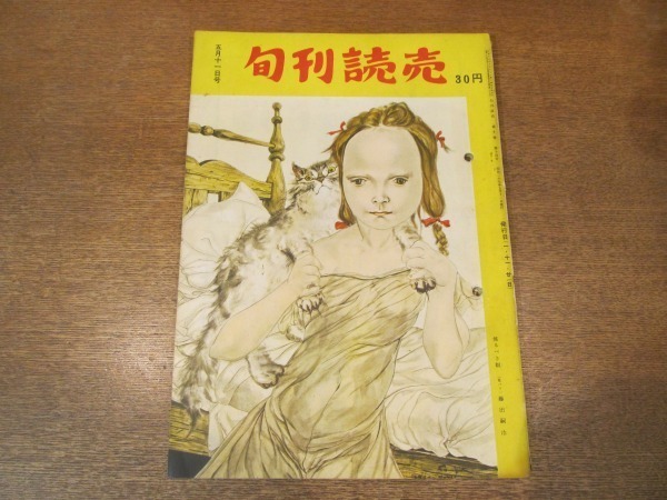 2025年最新】Yahoo!オークション -仲田好江の中古品・新品・未