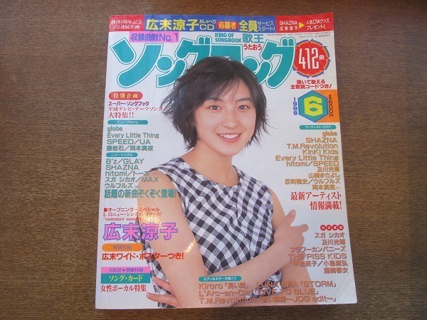 2025年最新】Yahoo!オークション -shaznaシャズナ(本、雑誌)の