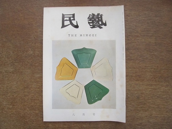 2025年最新】Yahoo!オークション -池田三四郎の中古品・新品・未 2025年最新】Yahoo!オークション -池田三四郎の中古品・新品・未