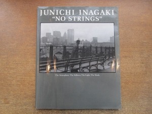 2105MK●「稲垣潤一 NO STRINGS」GBギターブック編集部/CBSソニー出版/1984昭和59.11