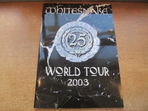 2109MK●ツアーパンフレット「ホワイトスネイク WHITESNAKE WORLD TOUR 2003」●日本公演/来日公演/ツアーパンフ