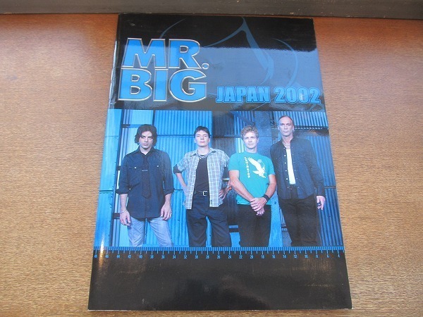 2023年最新】ヤフオク! -mr.big ツアーパンフレットの中古品・新品・未