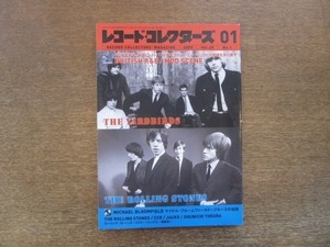 2108ND●レコード・コレクターズ 2009.1●特集 ブリティッシュビートと黒人音楽/デニス・ブラウン/マイケル・ブルームフィールド/都倉俊一