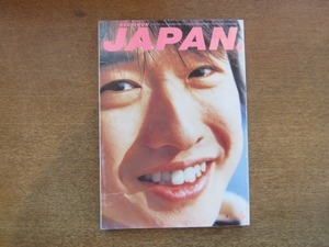 2107TN●ROCKIN'ON JAPAN ロッキング・オン・ジャパン 112/1996.4●表紙 小沢健二/スピッツ/岡村靖幸/吉川晃司/筋肉少女帯/上田現