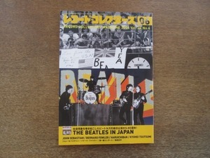 2108ND●レコード・コレクターズ 2006.6●特集 ビートルズ・イン・ジャパン/ジョン・セバスチャンとラヴィン・スプーンフル