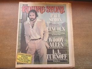 2108MK●洋雑誌「Rolling Stone ローリングストーン」216/1976.7.1●ポール・サイモン/ウディ・アレン/クインシー・ジョーンズ