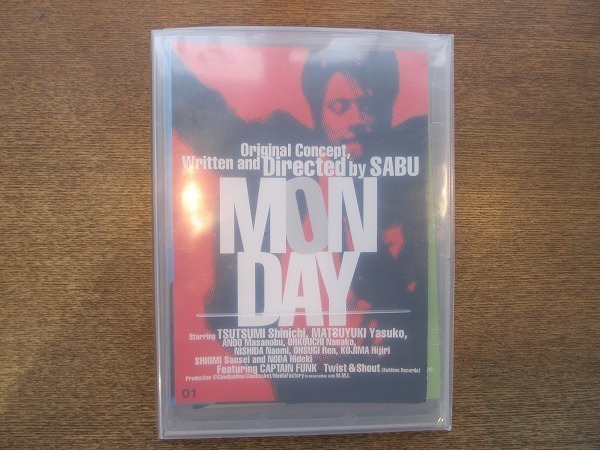 2023年最新】ヤフオク! -堤真一 monday(映画、ビデオ)の中古品・新品