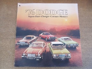 2203MK* foreign book catalog [ Dodge ( Dodge ) *76 DODGE]1975.9*1976 year of model /as pen / dirt / charger /koro net / Monaco / Wagon 