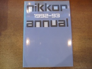 2105MK●「ニッコール年鑑 Nikkor Annual 1992-93」1993.3/ニコン●三木淳/横須賀功光/大石芳野/土田ヒロミ/中村征夫/栗林慧/江成常夫