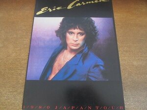 2205MK●コンサートパンフレット「エリック・カルメン Eric Carmen 1980 JAPAN TOUR」●日本公演/大判/B4サイズ
