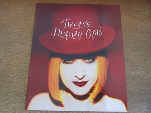 2205MK●コンサートパンフレット「シンディ・ローパー Twelve Deadly Cyns Tour 94-95」1994-1995●ツアーパンフ