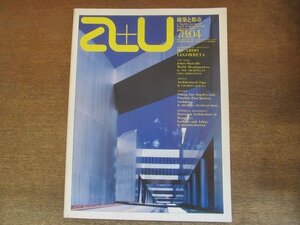 2205YS●a+u エーアンドユー 建築と都市 90/1978.4●特集：リカルド・レゴレッタ IBM工場ほか/ジョンズ・マンヴィル国際本社ビル