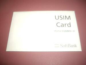 即決　SoftBank USIM Card　プリペイドUSIMカード　解約済