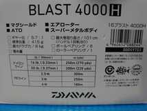 DAIWA ダイワ スピニングリール BLAST4000H ブラスト 糸多分バリバスPE1号100m位付き_画像2