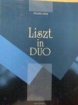 ピアノ 連弾 楽譜 上級 リスト イン デュオ　Liszt in DUO　編曲：大宝博 金益研二_画像1