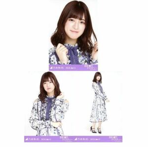 【A12】乃木坂46 公式グッズ 生写真 3枚 コンプ　ヨリチュウヒキ　限定品 レア　吉田綾乃クリスティー　スペシャル衣装18 2019.April