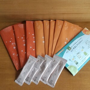 【期間限定値下げ】ルピシア お試し お茶 セット おまけ付き