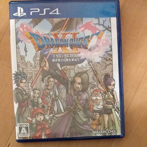 ドラゴンクエストXI過ぎ去りし時を求めて